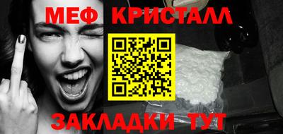 spice Чебаркуль