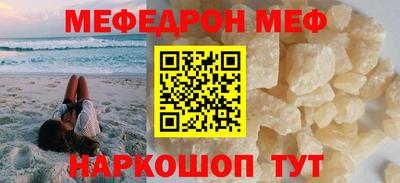 spice Чебаркуль