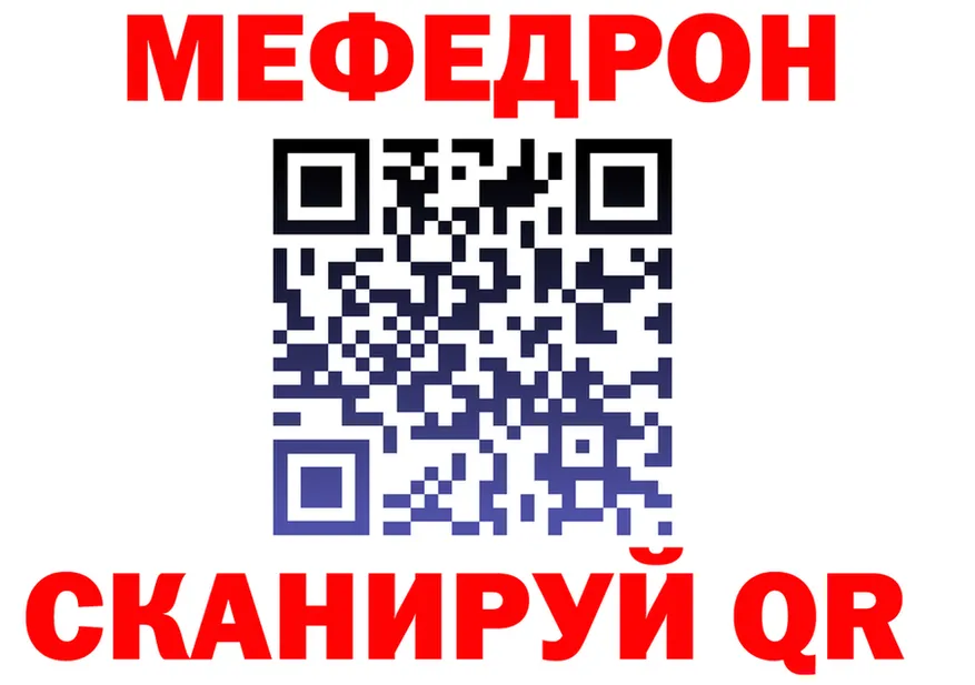 ТГК концентрат зеркало мориарти omg Северодвинск