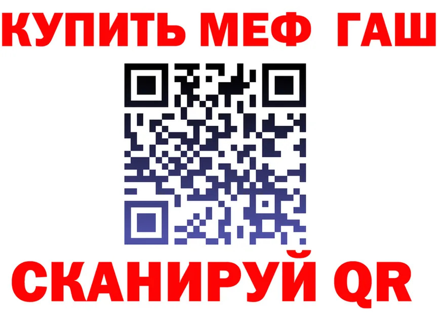 МЕФ кристаллы как зайти это KRAKEN Северодвинск