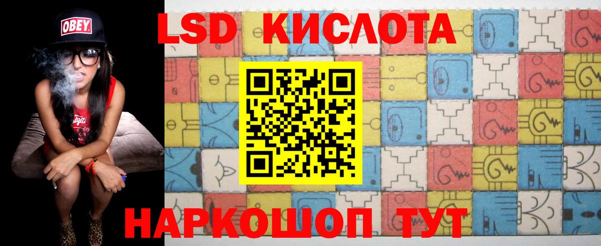 Лсд 25 экстази ecstasy  Лсд 25 экстази  Северодвинск  ЛСД экстази кислота  Вход с VPN 
