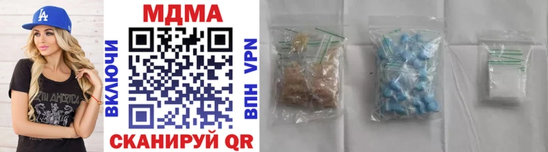 MDMA crystal  что такое наркотик  Северодвинск 