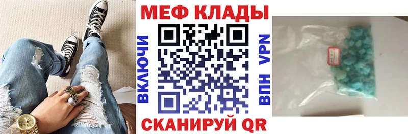 купить  сайты  Северодвинск  МЕФ 4 MMC 