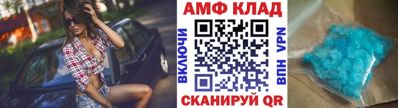 где продают наркотики Северодвинск МЕТАМФЕТАМИН Декстрометамфетамин 99.9%