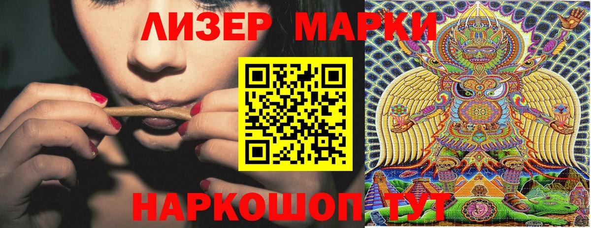 Марки N-bome 1,8мг  Вход с VPN  Северодвинск 
