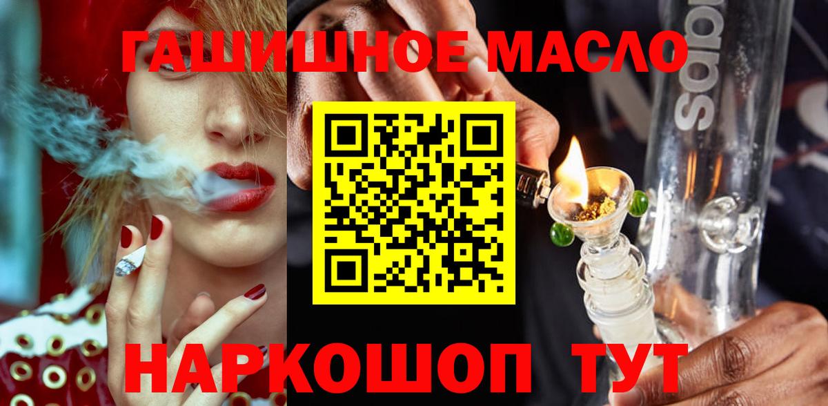 Дистиллят ТГК вейп Северодвинск