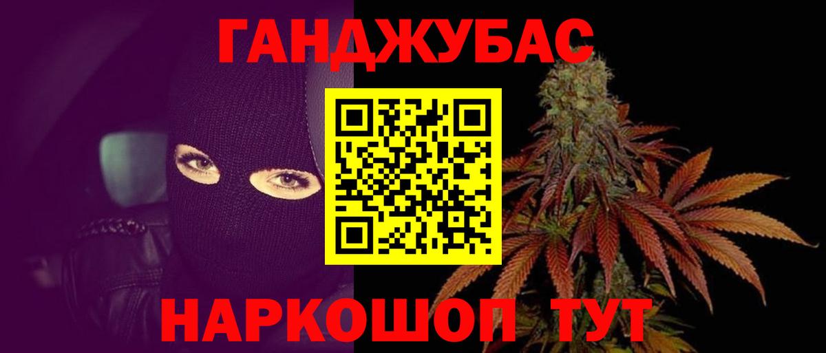 МАРИХУАНА ГИДРОПОН  Вход с VPN  Марихуана план  Марихуана White Widow  Шишки марихуана LSD WEED  Северодвинск 